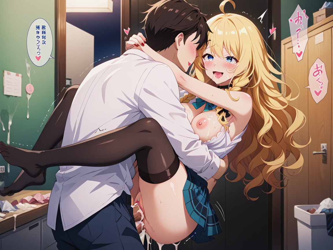 Single Mans Messy Room, Anal Penetration, Ultra Quality Hentai IA