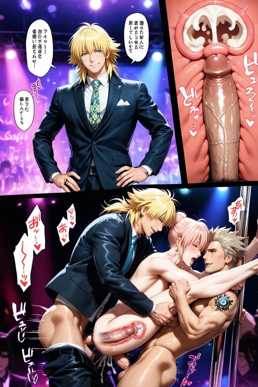Green Glasses, Naked, Virus And Trip Fucking Aoba AI Gay Porn