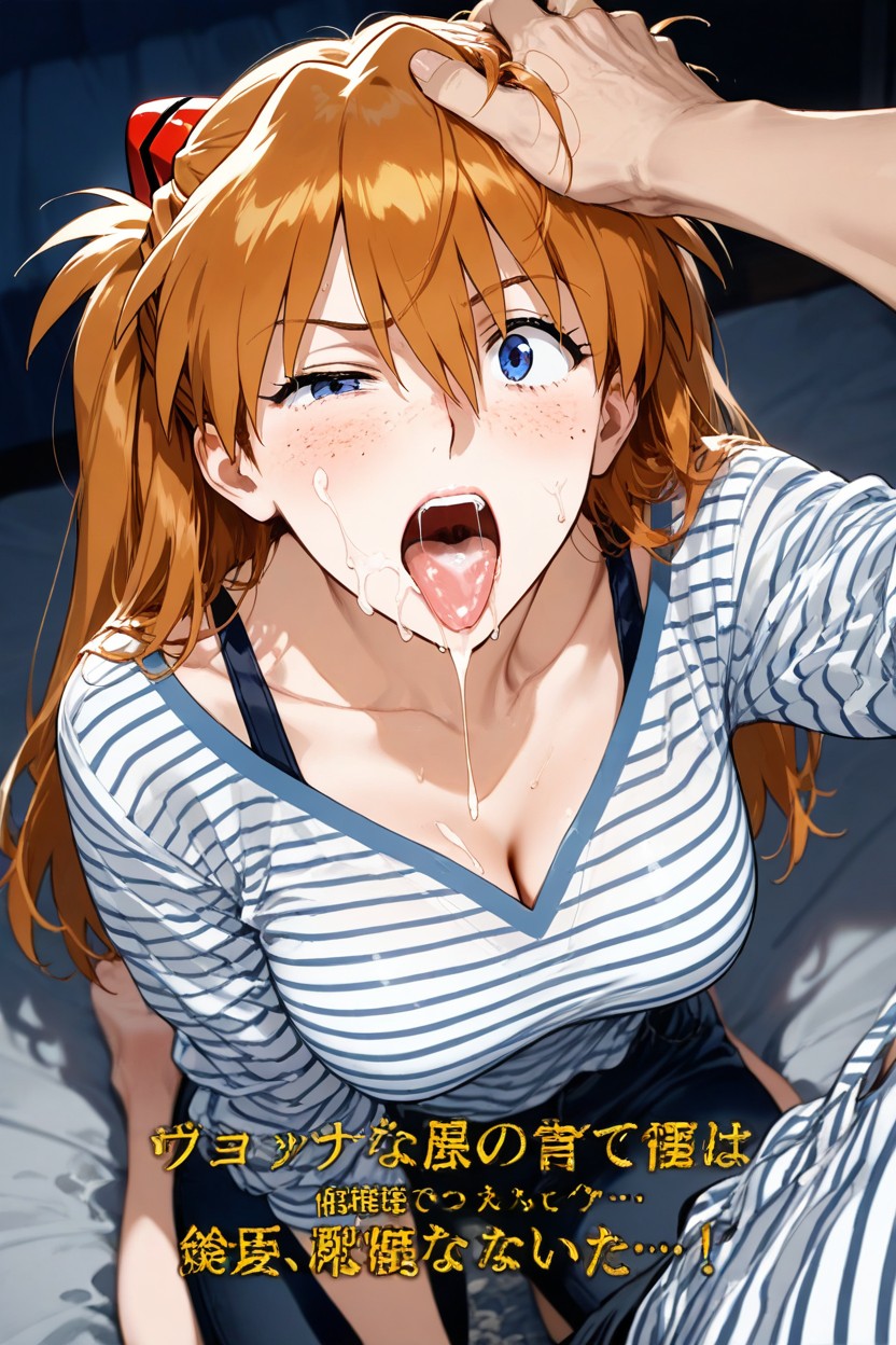 Side Glancing At Man, 25+, Asuka Langley Hentai AI Porn
